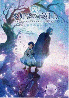 ai短剧作品山海食堂封面